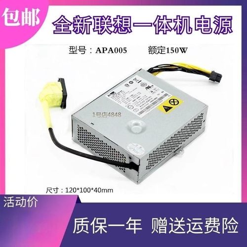 HKF1502-3BSPAI电源康舒