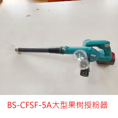 必胜大型果树授粉器电动杏梨猕猴桃快速授粉工具人工授粉器晶童