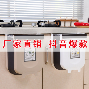 家用垃圾桶厨房垃圾桶橱柜门挂式小号可折叠嵌入式收纳置物架纸篓