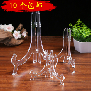 新品亚克力相框支架相册摆台影楼相册架工艺品托架钟表展示架相架