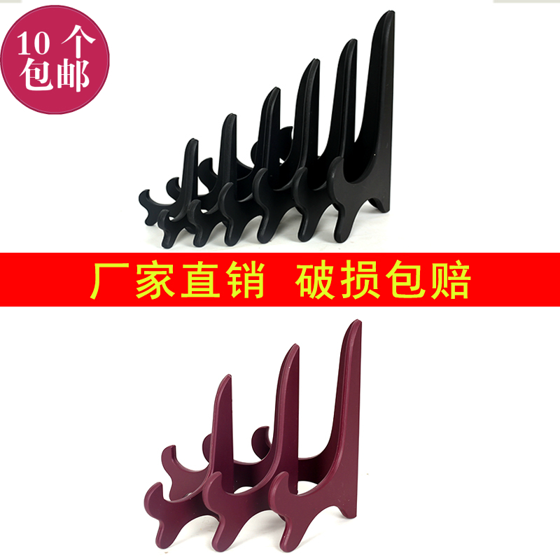 陶瓷底座展示架居帮主