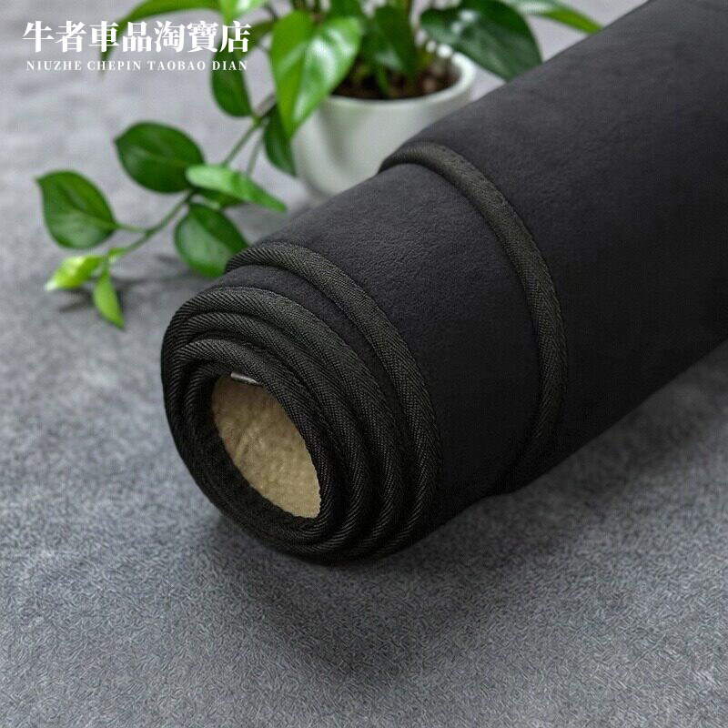 汽车仪表台避垫法兰绒防晒遮阳垫