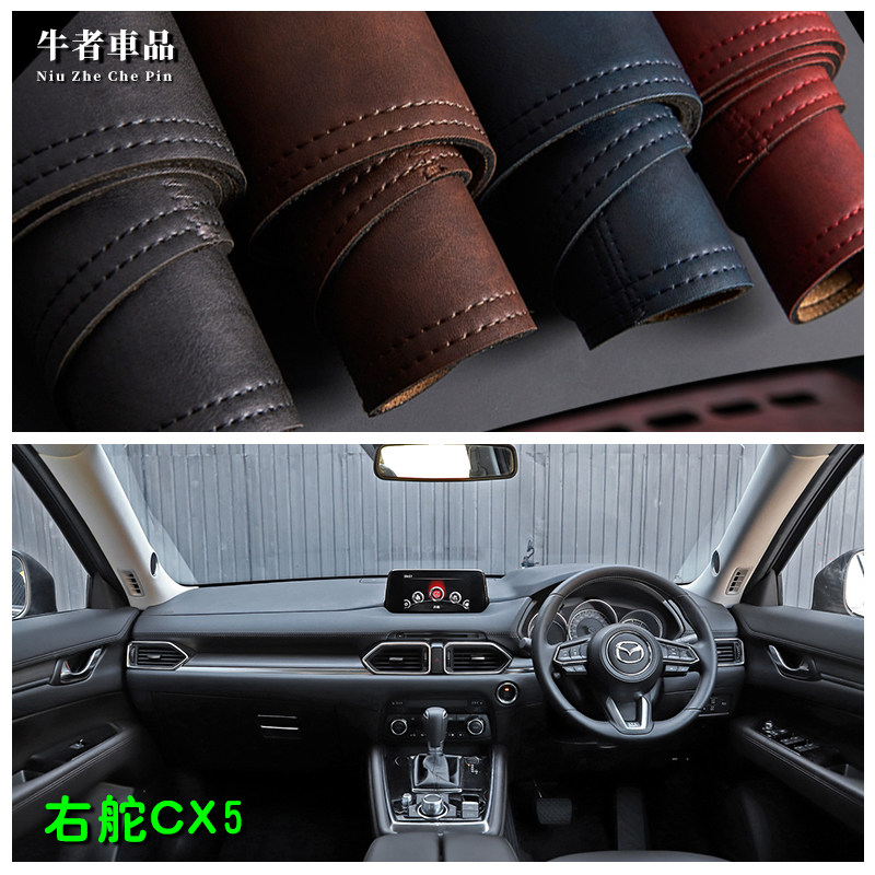 右驾港版右舵Mazda马自达CX5仪表台避光垫改装中控防晒刮划遮阳垫