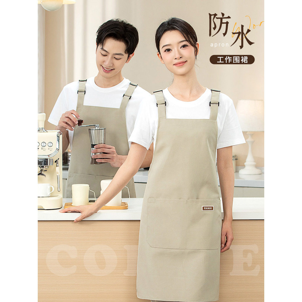 围裙防水防油餐饮专用定制logo厨房家用烘焙男士工作服新款做饭女,家庭/个人清洁工具,围裙,淘宝优惠券,粉丝福利购,淘宝优惠卷