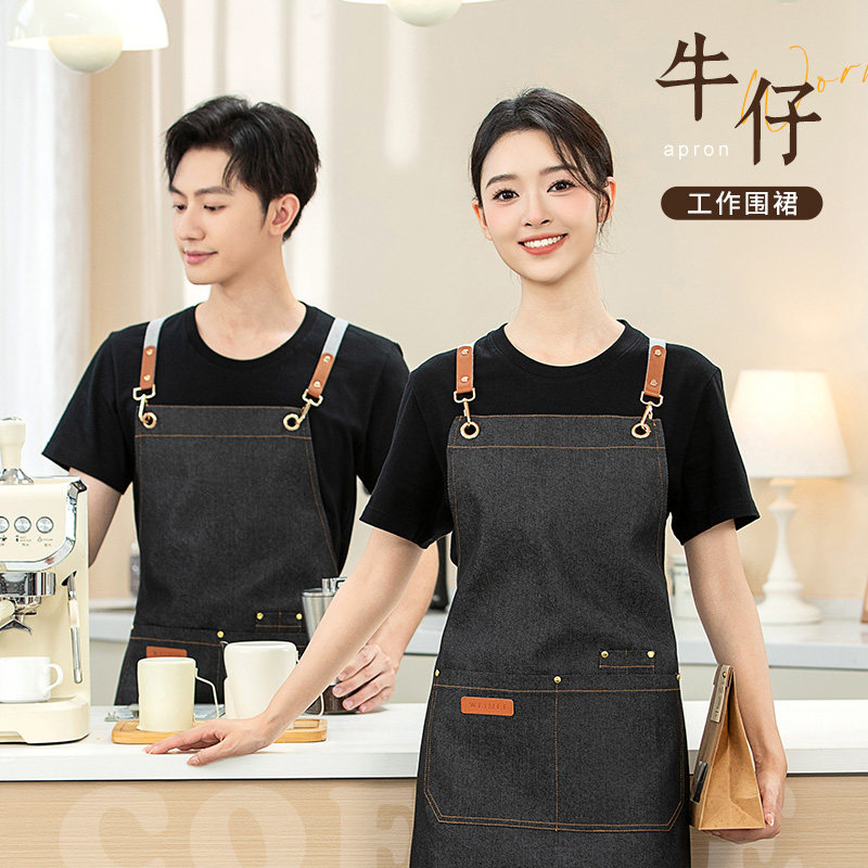 牛仔围裙定制logo咖啡店奶茶围裙