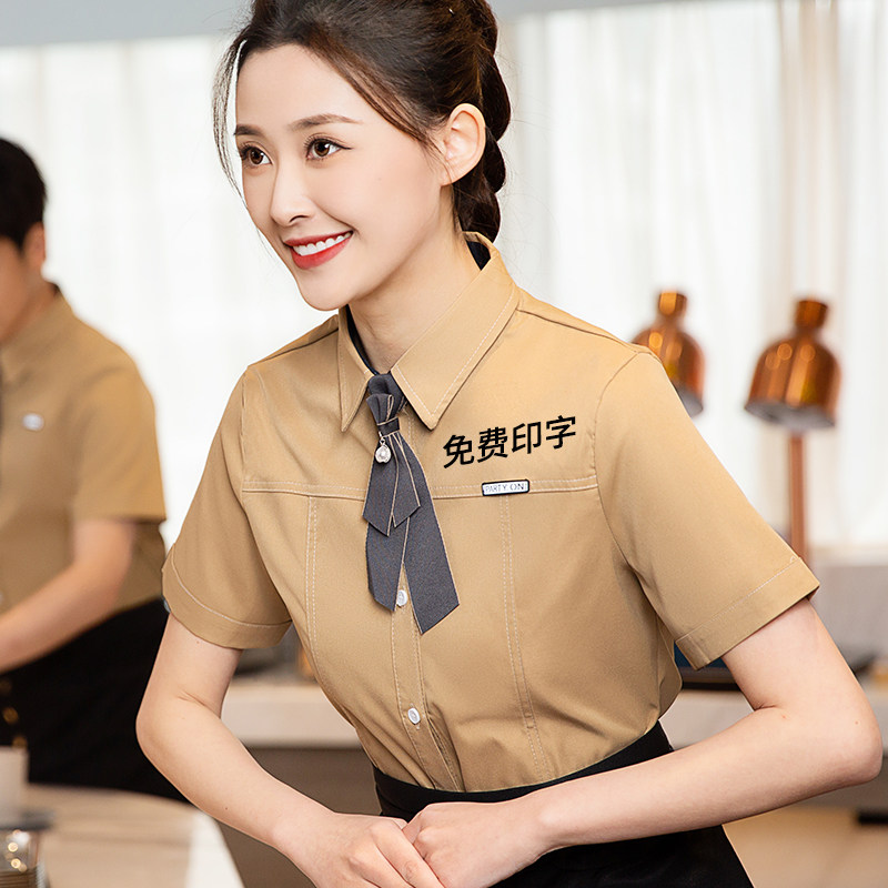 服务员工作服短袖餐饮咖啡奶茶火锅烧烤饭店餐厅便利前台工衣定制