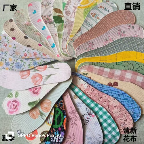 夏季清新透气薄款花布千层布鞋垫