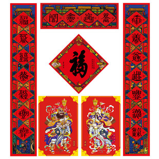 2026年马年对联国潮春联新款门神对联进户大门套房2米3米对联国风