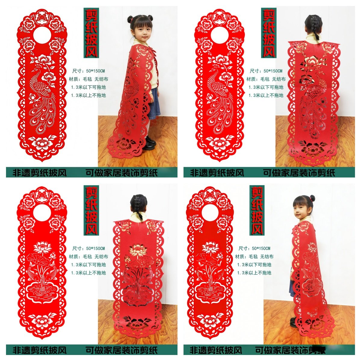 云肩剪纸走秀服装丝绒非遗儿童摄影服装红色战国披肩汉服造型摄影,特色手工艺,其他特色工艺品,淘宝优惠券,粉丝福利购,淘宝优惠卷