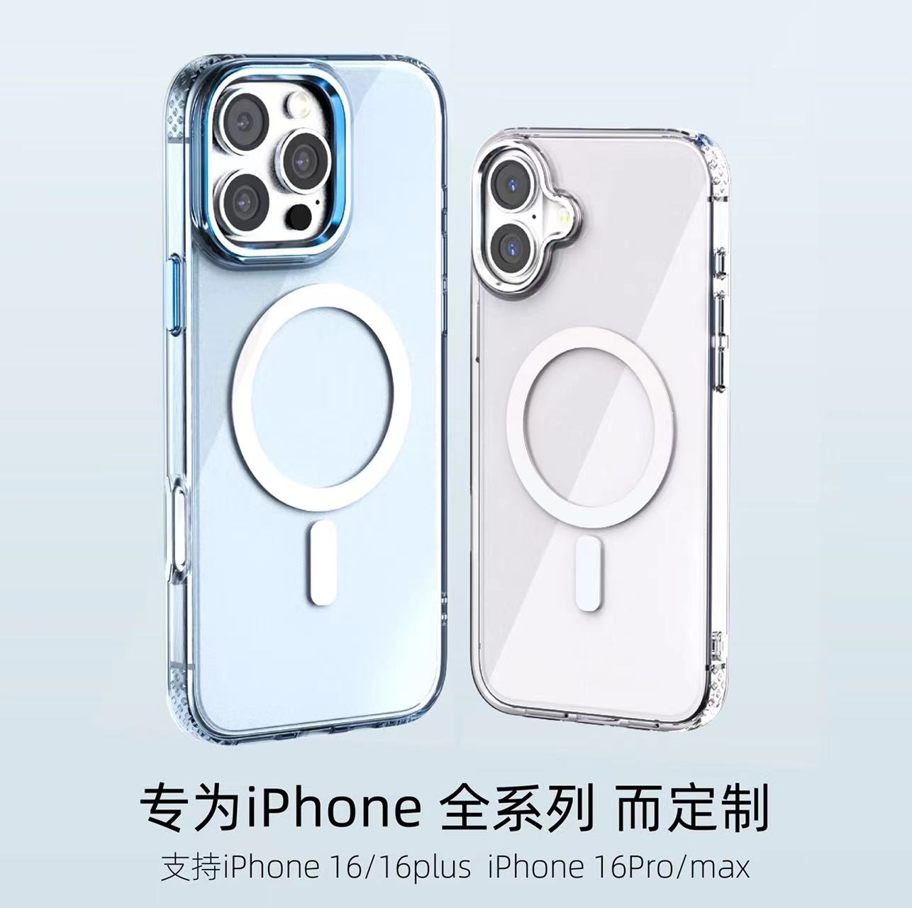 苹果17磁吸透明全包防摔手机壳
