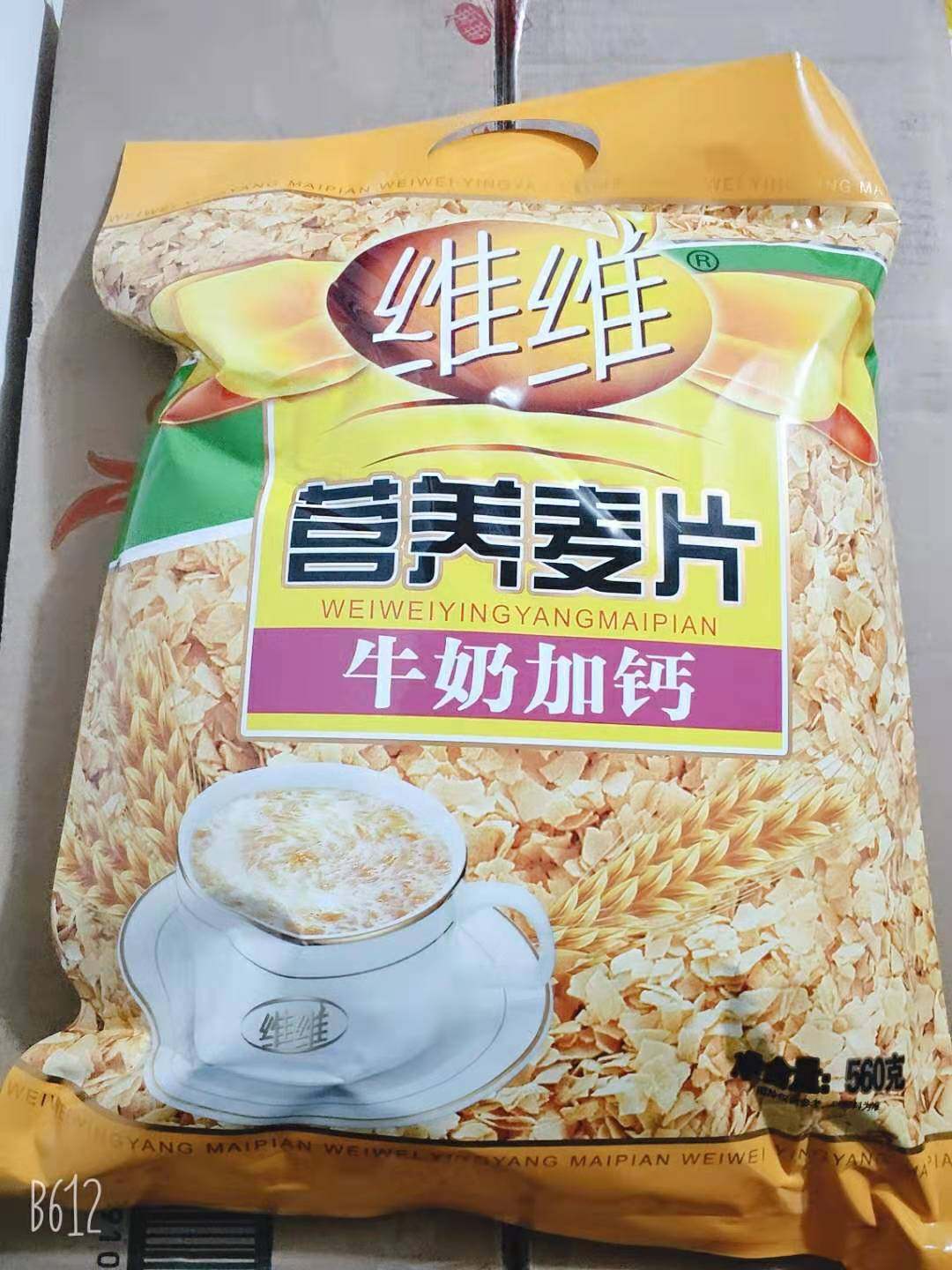 维维牛奶加钙营养麦片560g 早餐即冲即溶 3袋起正品全国包邮在类目 咖啡/麦片/冲饮, 藕粉/麦片/冲饮品, 冲饮麦片中 - 来自Buy2taobao.com提供专业的淘宝代购服务