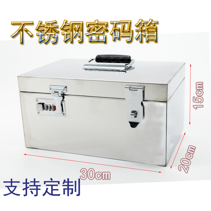 不锈钢工具箱大号手提五金工具箱图片