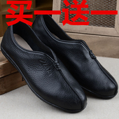 老北京老头鞋 男真皮头层牛皮中国风一脚蹬防滑复古中老年老人鞋 子