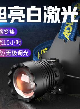 天火SF-066J强光头灯充电超亮白激光头戴式赶海感应超长续航头灯
