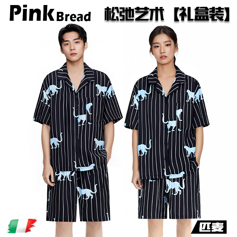 情侣款夏睡衣冰丝条纹睡衣家居服