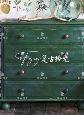 复古拾光 法式复古绿色实木四斗柜 卧室储物柜抽屉收纳柜桦木做旧