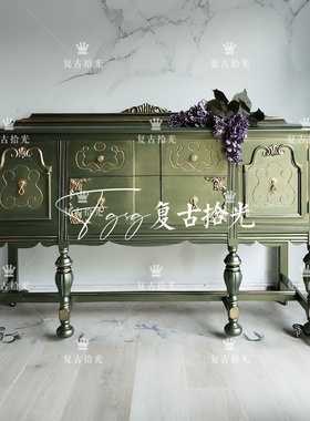 复古拾光 法式复古风实木玄关柜 客厅绿色雕花储物柜 装饰柜 定制
