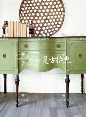 复古拾光 法式复古实木玄关柜 绿色雕花腿储物柜 客厅靠墙装饰柜