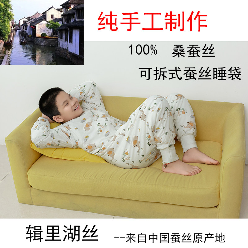 儿童纯手工桑蚕丝睡袋新生儿婴儿防踢被可拆脱胆春秋冬加厚款,婴童用品,睡袋/防踢被,淘宝优惠券,粉丝福利购,淘宝优惠卷