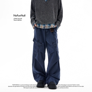 男女高街vibe直筒阔腿宽松休闲裤 裤 复古设计感褶皱工装 NOFUNNULL