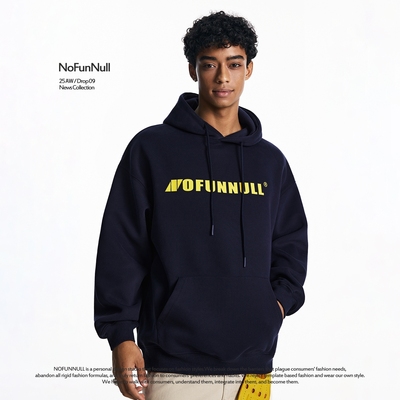 NOFUNNULL400g重磅纯色连帽卫衣