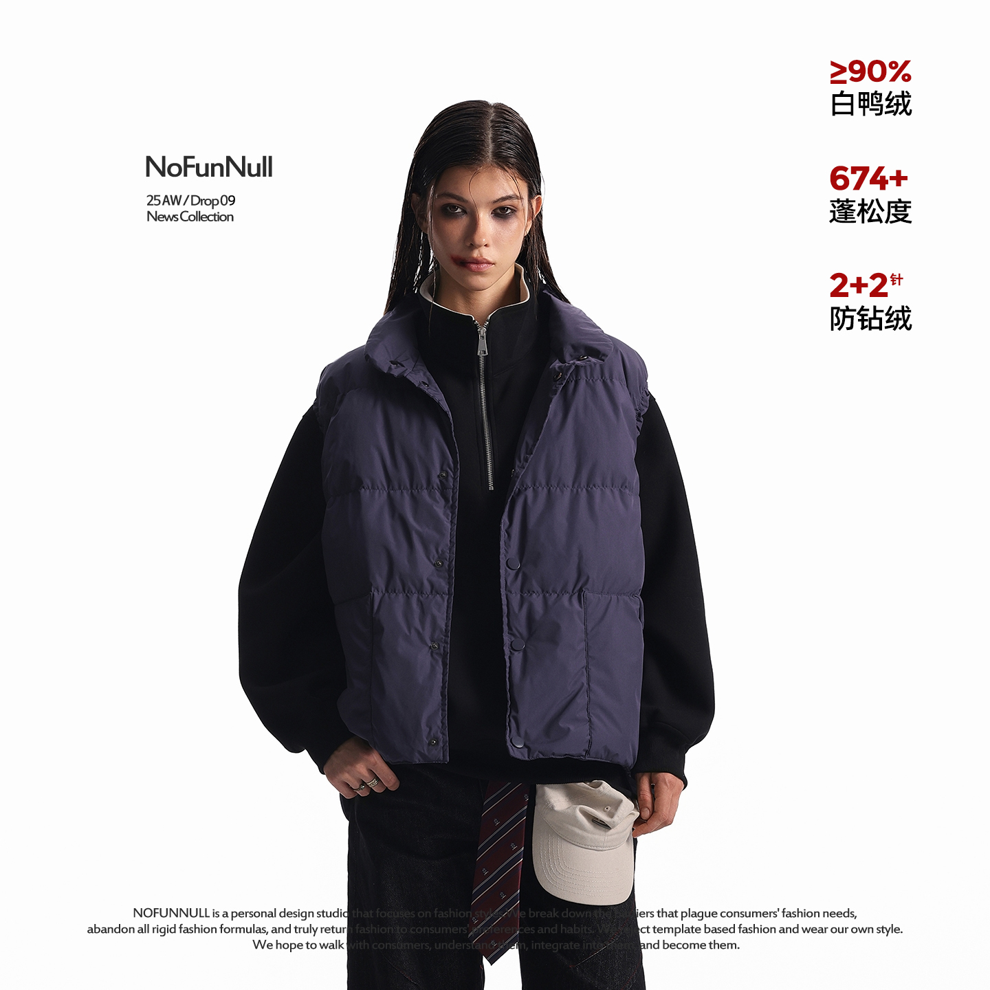 NOFUNNULLCleanfit加厚羽绒马甲