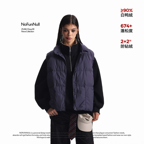 NOFUNNULLCleanfit加厚羽绒马甲