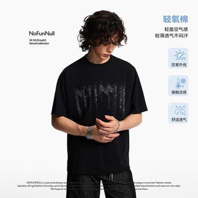 NOFUNNULL夏季轻氧棉烫钻短袖t恤