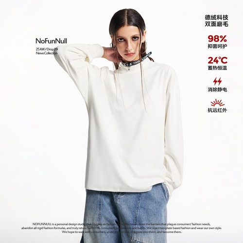 NOFUNNULL300g发热德绒抑菌打底