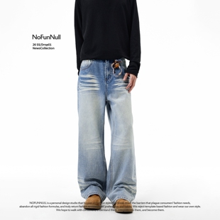 春季 NOFUNNULL 美式 休闲阔腿牛仔裤 男复古波纹设计感宽松直筒长裤