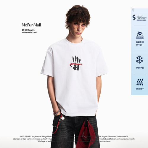 NOFUNNULL260g索罗娜凉感短袖t恤