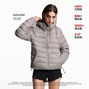 NOFUNNULL 高充绒轻薄90白鸭绒排骨羽绒服冬季男女连帽上衣外套潮
