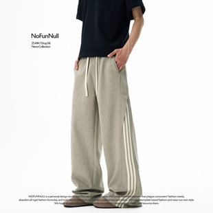 NOFUNNULL 三条杠拼接慵懒风休闲裤 男女宽松高级感垂坠直筒裤 美式