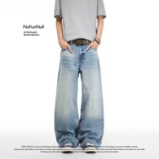 NOFUNNULL 复古水洗磨毛牛仔裤 男女浅蓝破洞做旧直筒阔腿长裤 美式