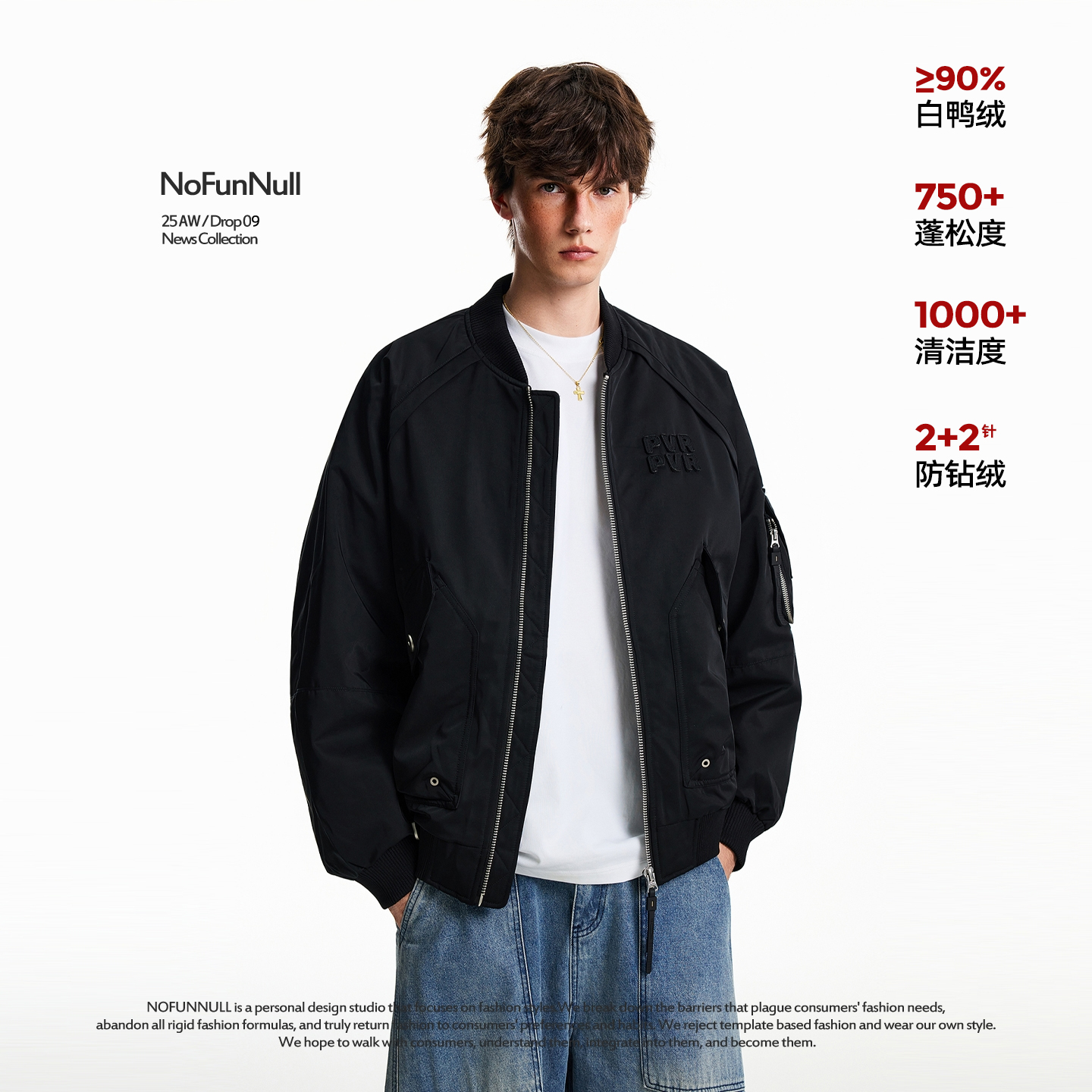 NOFUNNULL加厚飞行员夹克羽绒服