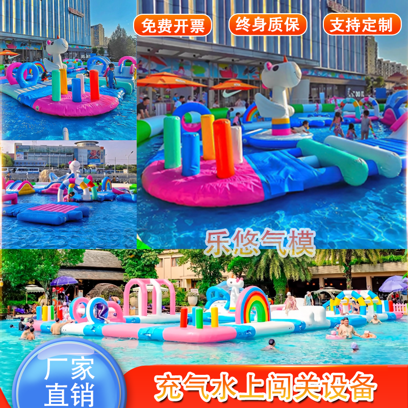 户外大型充气水上闯关冲关设备湖面移动水上乐园海上障碍漂浮玩具