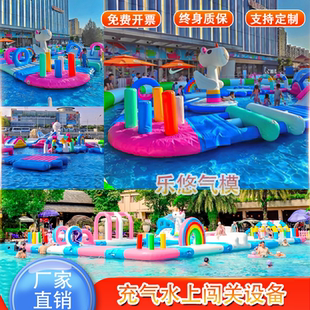 户外大型充气水上闯关冲关设备湖面移动水上乐园海上障碍漂浮玩具