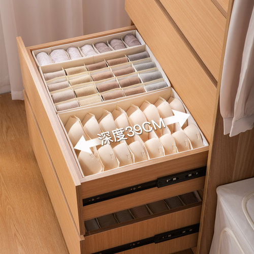 深39cmA类涤棉内衣盒