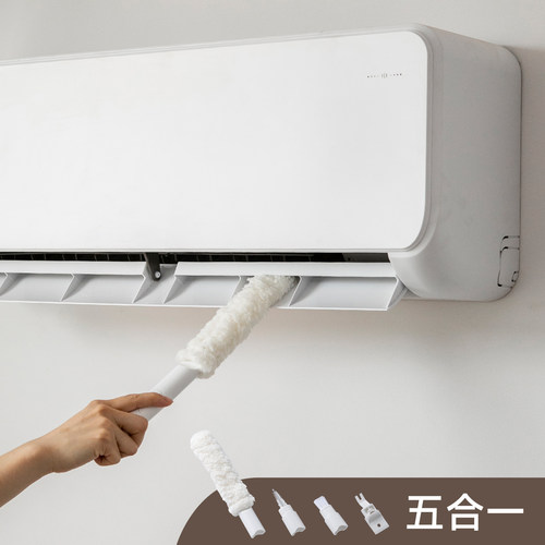 空调出风口过滤网缝隙刷