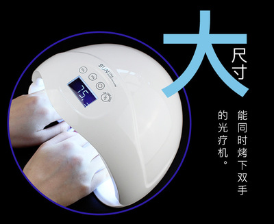 新款48w手脚uv+led智能定时指甲烘干机sun5plus美甲灯光疗机