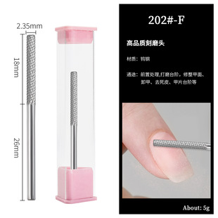 钨钢本甲刻磨棒台阶打磨头前置处理卸甲面打磨修甲工具用品nail