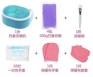 秋冬护理手部美容护理套装美容院家用巴拿芬蜡疗护理配4包200g蜡