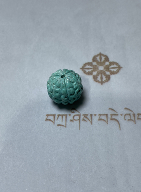 天然原矿绿松石雕刻珠雕刻金刚菩提老型珠桶珠配珠隔珠顶珠腰珠