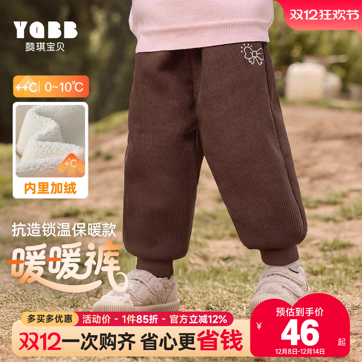 女童裤子秋冬婴儿休闲裤加绒新款宝宝长裤运动冬季儿童童装冬装F