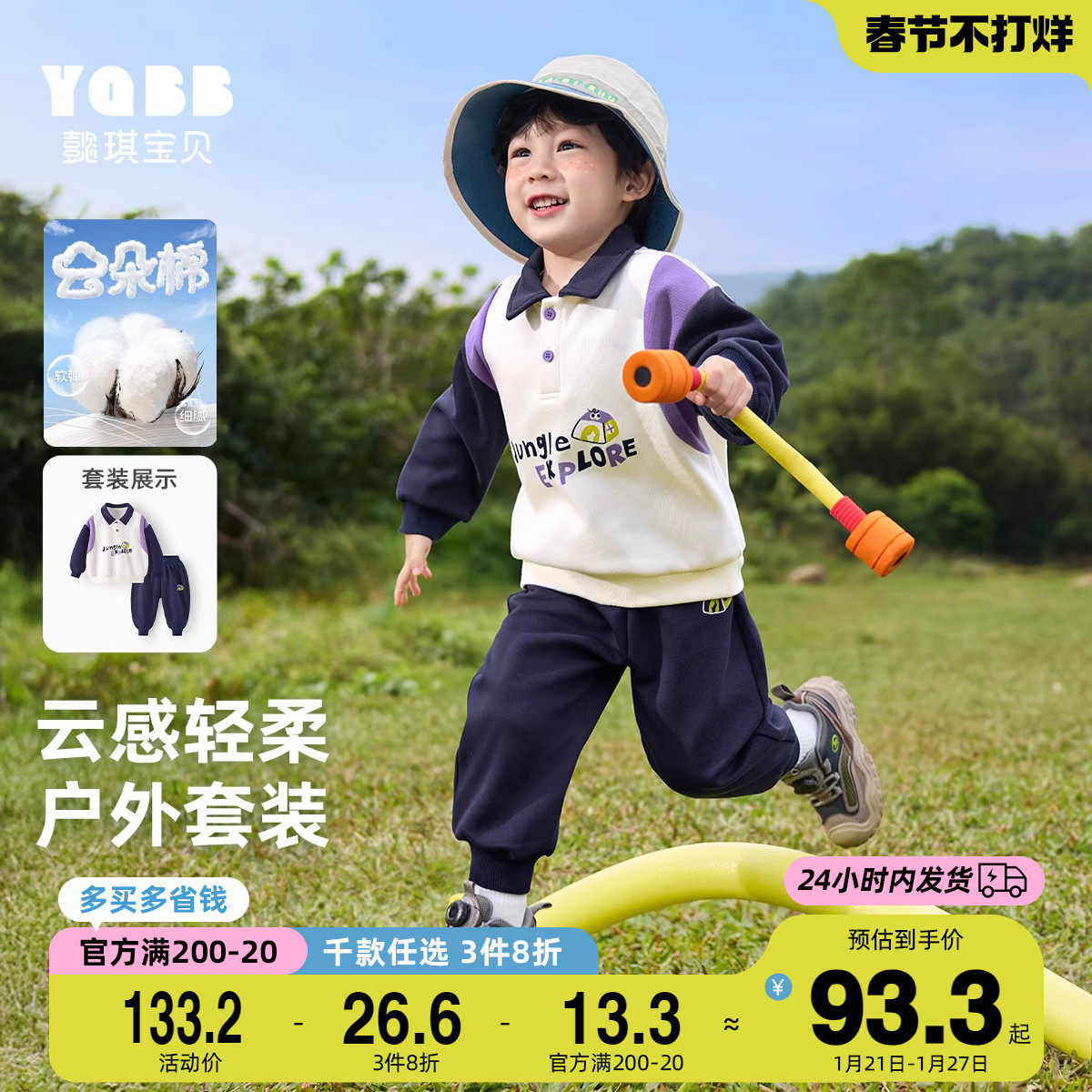 男童套装春秋宝宝卫衣春季婴儿裤子新款小童上衣长裤童装儿童春装