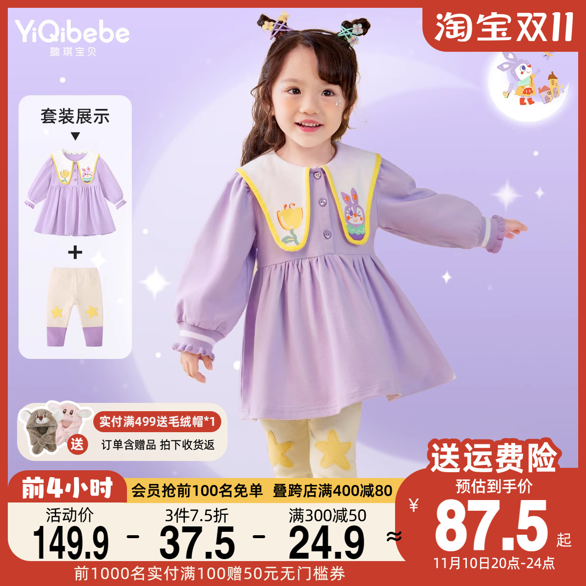 女童套装春秋宝宝裙子秋季婴儿打底裤秋款小童童装儿童连衣裙秋装