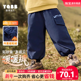 小宝宝运动裤 好看男孩长裤 秋冬童裤 男童裤 冬装 冬季 儿童童装 子新款