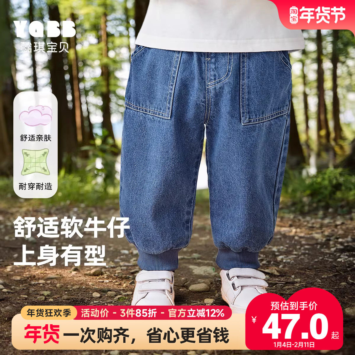 宝宝牛仔裤春秋儿童屁屁裤春季男童大PP裤休闲童装小婴儿裤子春装