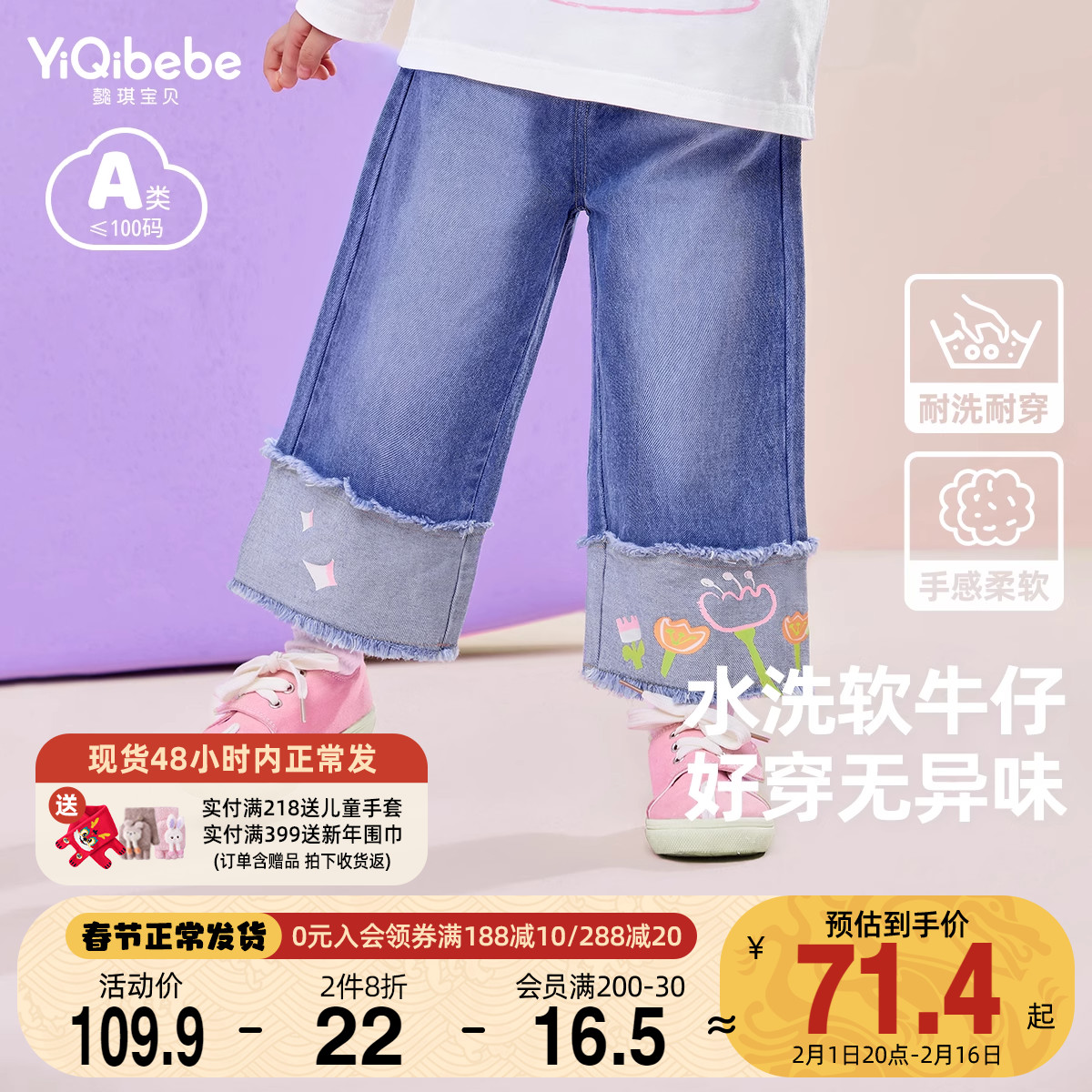 女童牛仔裤春装小童宽松裤子小婴儿新款大屁屁裤春款儿童童装春季_懿琪Baby婴童店_童装/婴儿装/亲子装-第5张图片-提都小院