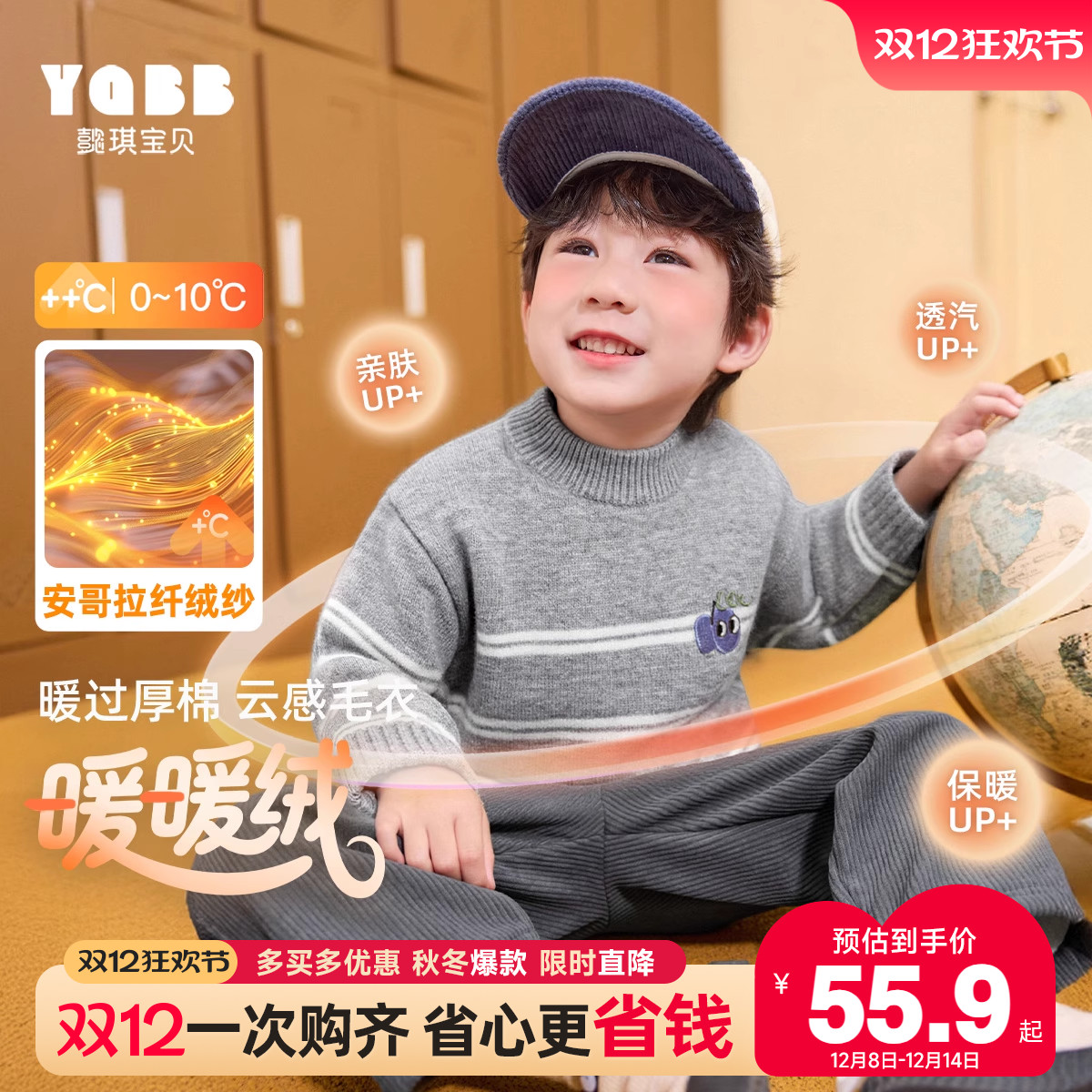男童毛衣女童衣服新款毛线衣秋冬上衣洋气宝宝针织衫儿童童装冬装